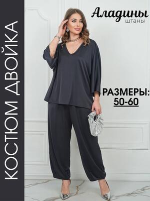 Костюм модель № 732843613 Костюм модель № 732843613