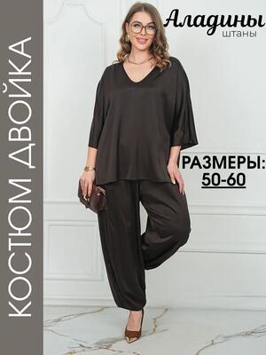 Костюм модель № 732844923 Костюм модель № 732844923